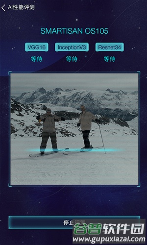 aimark最新版截图1