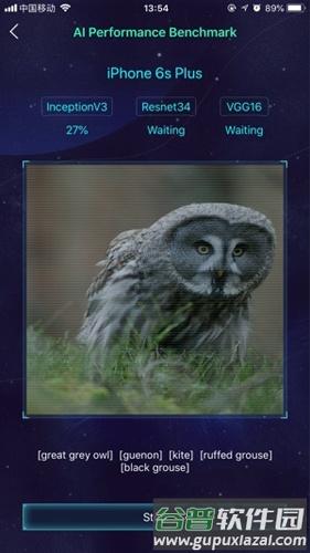 aimark最新版截图2