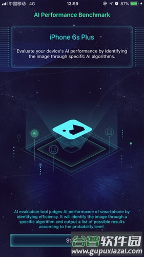 aimark最新版截图3