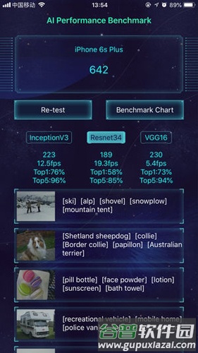 aimark最新版截图4