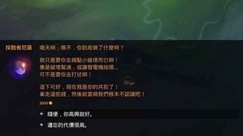 死神苍白剑士的传说中文正版截图5