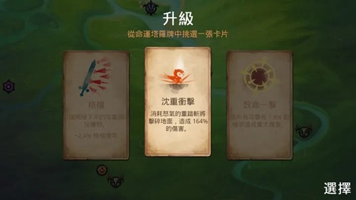 死神苍白剑士的传说中文正版截图6