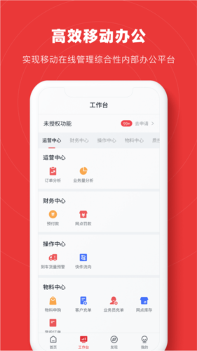 智兔app截图3