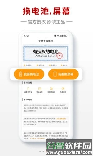 小白有品app截图3