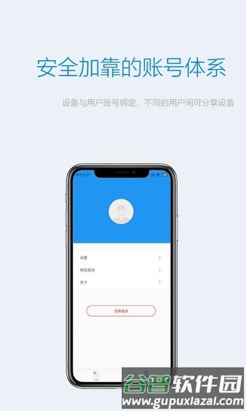 Onecam摄像头APP截图2