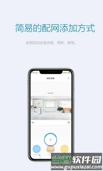 Onecam摄像头APP截图3