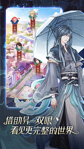 神仙记事录手机版截图2