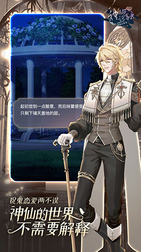神仙记事录手机版截图4