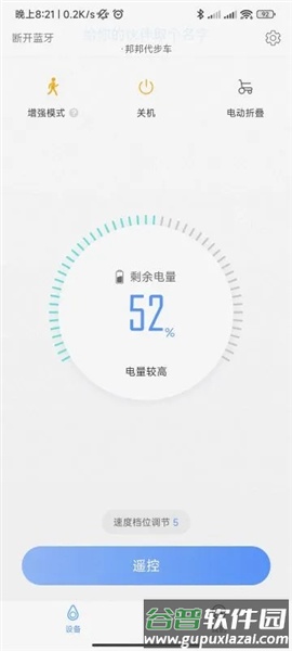 邦汇app截图1
