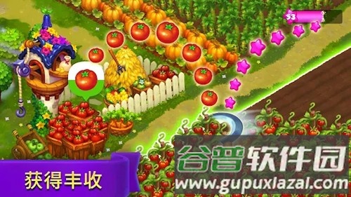 皇家农场赚钱游戏截图2