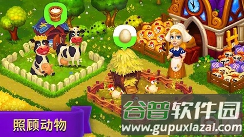 皇家农场赚钱游戏截图3