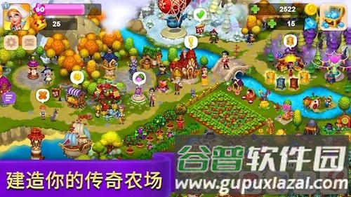 皇家农场赚钱游戏截图4