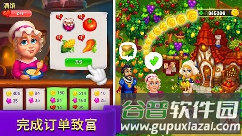 皇家农场赚钱游戏截图5