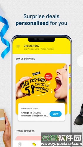 MyDigi APP截图2