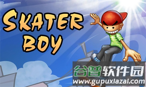 滑板小子中文版截图1