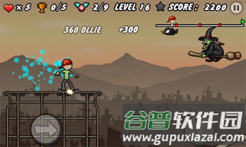 滑板小子中文版截图5