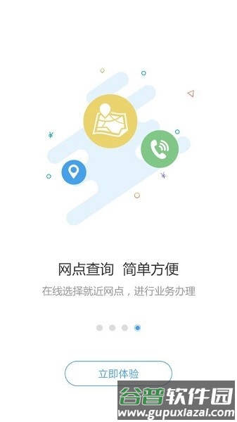 呼伦贝尔市住房公积金官方版截图4