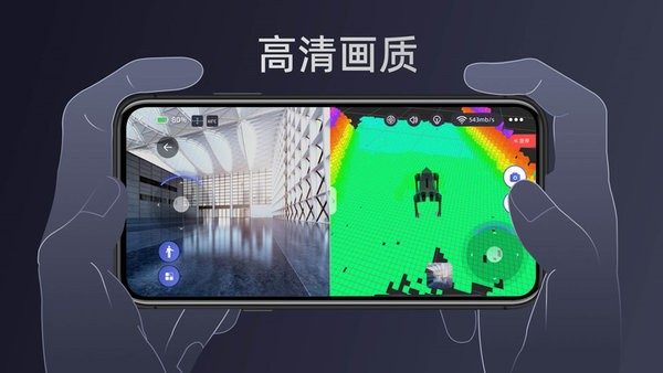 UnitreeGo机器狗软件截图2
