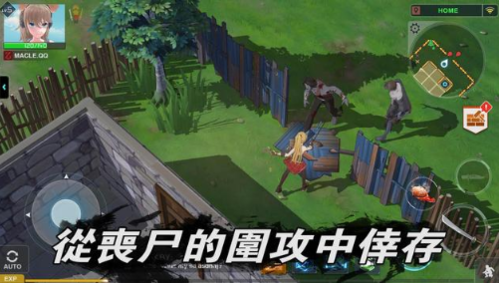 地球末日生存少女Z无限钻石版截图5