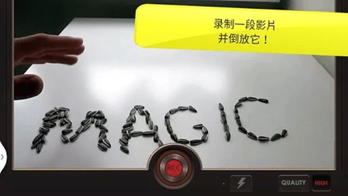 倒放视频APP截图3