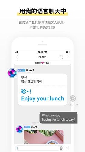 bubble for jypnation最新版本截图6