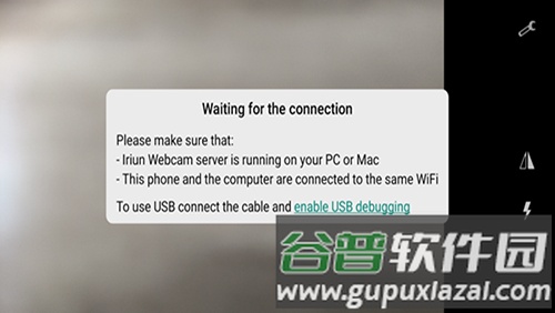 Iriun Webcam手机app截图2