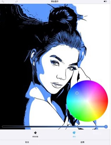 clip2comic安卓版截图1