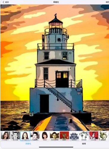 clip2comic安卓版截图2