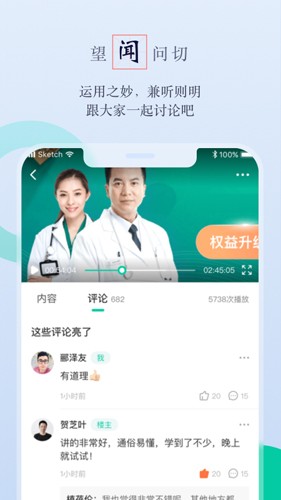 邻芝app截图2