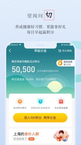 邻芝app截图4