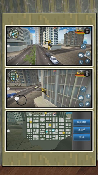 蜘蛛人激斗都市手机版截图4