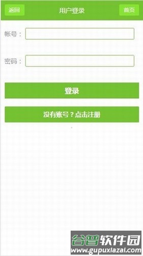 80txt电子书手机版截图2