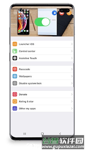 仿ios14锁屏软件截图3