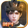 骑斗手机版v2.6.3