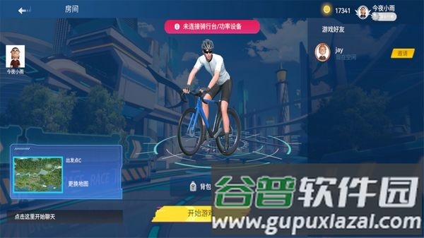 骑斗手机版截图2