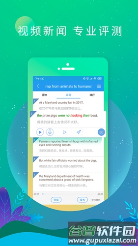 BBCNews中文版app截图2