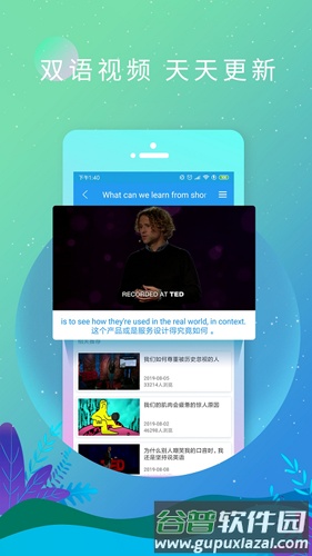 BBCNews中文版app截图3