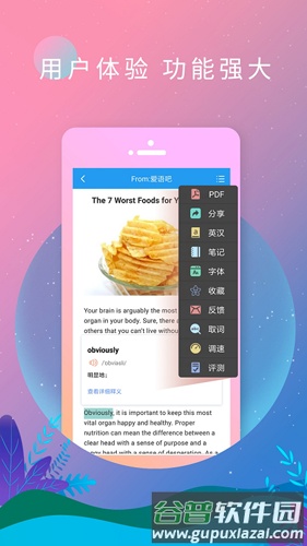 BBCNews中文版app截图4