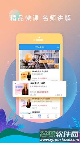 BBCNews中文版app截图5