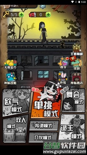 梦中怪谈免广告版截图1