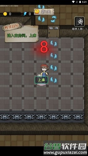 梦中怪谈免广告版截图3