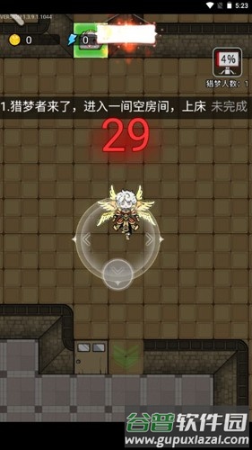 梦中怪谈免广告版截图4