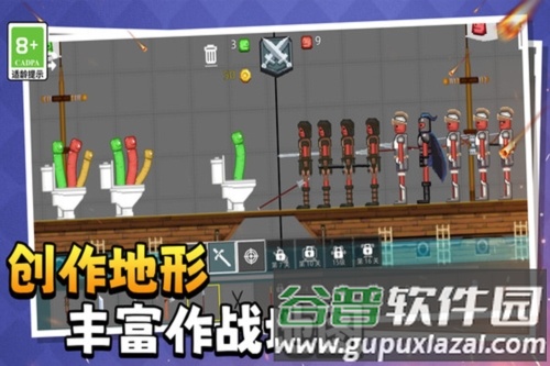 萌物历险记截图1