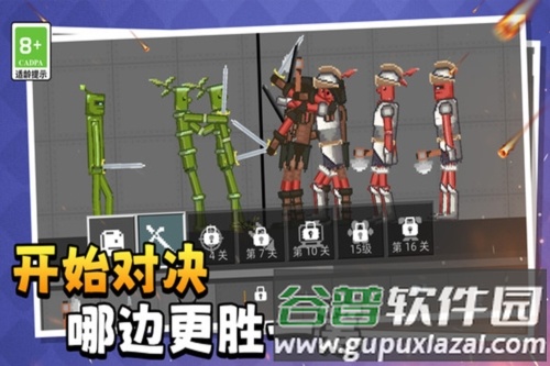 萌物历险记截图2