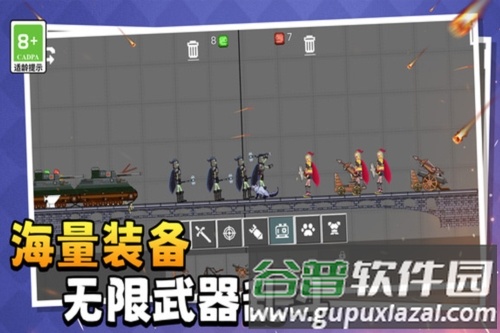 萌物历险记截图3