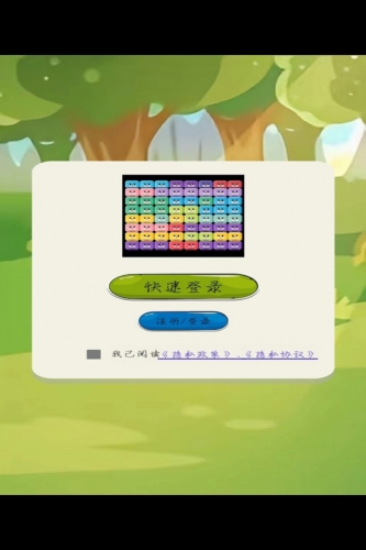 转转小脑力截图3