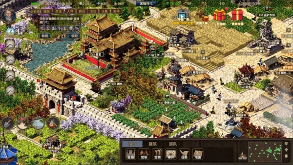 我在古代有座城截图1