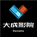 大成影院免费追剧Appv1.2.0