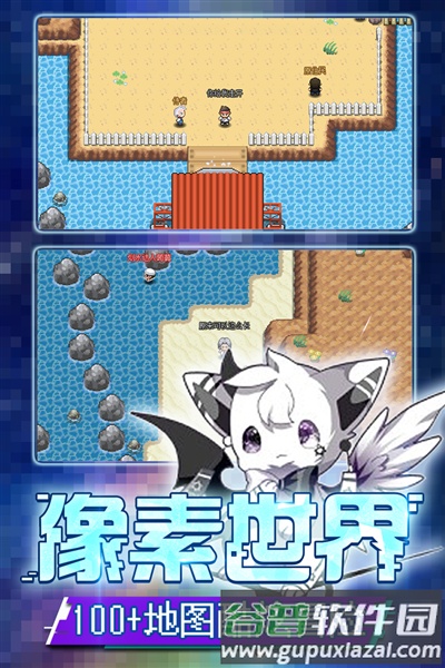口袋新世代抖音客户端截图2