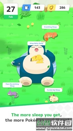 宝可梦睡眠国际版最新版截图2